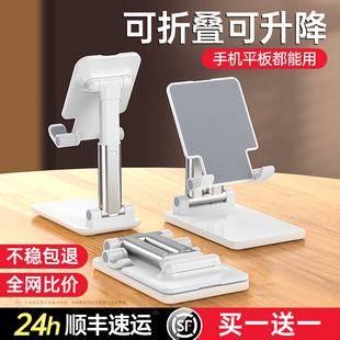 手機支架桌面適用ipad平板通用多功能懶人可折疊升降調節伸縮充電車載萬能直播拍攝專用床上床頭學習2021新款