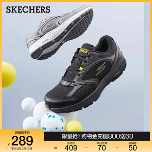 輕便專業減震休閑運動鞋 百搭復古跑步鞋 男鞋 Skechers斯凱奇夏季