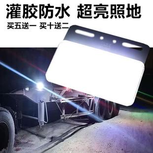 貨車邊燈倒車照地防水汽車側燈大卡車掛車半掛強光24v新款 led超亮