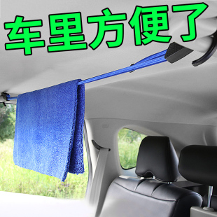 車載晾衣繩多功能衣架車內毛巾架自駕游裝 備汽車后備箱伸縮掛衣架