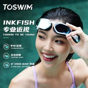 TOSWIM專業(yè)近視泳鏡高清防霧防水女士左右度數(shù)不同男款 大框游泳鏡