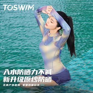 女士大碼 TOSWIM分體泳衣25新款 套裝 短褲 微胖 溫泉海邊度假防曬長袖
