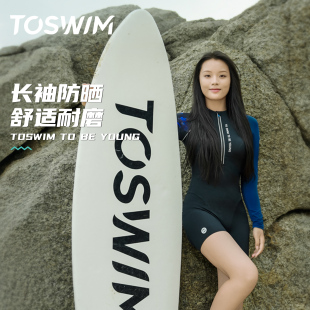 大碼 連體平角保守顯瘦防曬泳裝 沖浪獨家游泳衣 長袖 TOSWIM泳衣女款