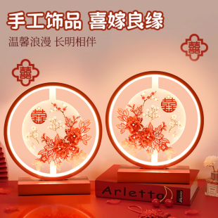 長明燈結婚一對床頭燈氛圍燈臺燈臥室婚房訂婚禮物送新娘復古高級