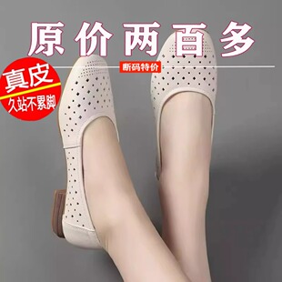 鏤空百搭洞洞鞋 紅青蜓真皮軟底媽媽涼鞋 防滑平底鞋 新款 女2025夏季