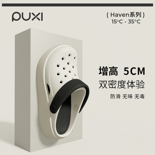 高級(jí)感厚底增高eva透氣沙灘鞋 星動(dòng)力洞洞鞋 夏季 外穿涼鞋 男 女款