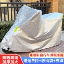 電瓶車防雨罩摩托車車衣通用車套加厚遮雨蓋布防塵電動車防曬車罩