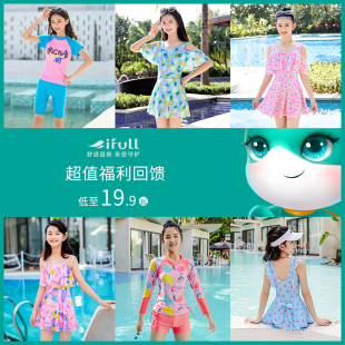 溫泉游泳裝 女童泳衣中大童學(xué)生少女12 15歲兒童韓國(guó)可愛(ài)公主裙式