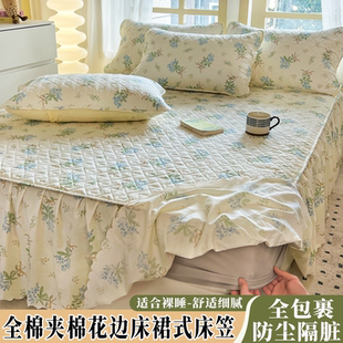新款 床笠兩件套三件套防塵隔臟保護套 全棉純棉印花花邊夾棉床裙式