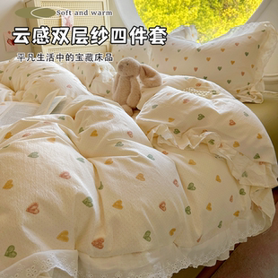 新款 小清新碎花學(xué)生三件套可裸睡 云感雙層紗花邊四件套床單床笠款