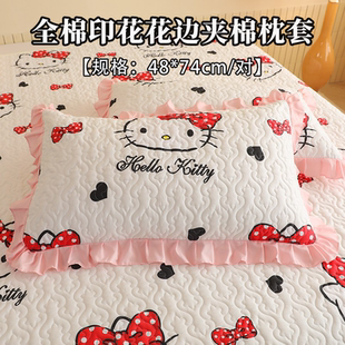 2025新款 74cm家用卡通印花純棉枕芯套 全棉三麗鷗花邊夾棉枕套48
