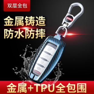哈弗h9鑰匙套 專用2015 7座2.0T四驅豪華版 17長城哈佛h9 2020款