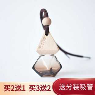 高檔汽車香薰分裝 揮發瓶擴香器持久淡香 瓶掛件車載香水瓶空瓶自裝