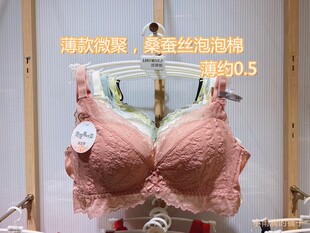 蓮娜姬正品 無鋼圈606AB薄防下垂小胸聚攏性感文胸罩 內衣女薄款