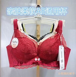 隱形舒適柔軟文胸 爆款 蓮娜姬內(nèi)衣女683AB無鋼圈薄款 小胸聚攏新款