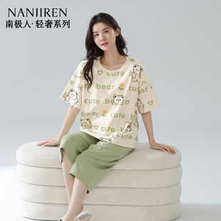 七分褲 100%純棉睡衣女帶胸墊可外穿家居服套裝 薄款 南極人2025夏季
