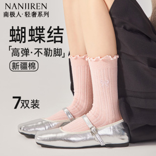 南極人襪子夏季 透氣蝴蝶結(jié)刺繡中筒堆堆襪 女中筒襪純棉薄款