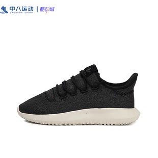 CQ2460 透氣輕便運動休閑鞋 Adidas阿迪達斯三葉草女鞋 防滑耐磨經典