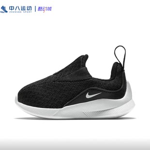 Nike耐克正品 小童 專柜尾貨清倉防踢防滑運動休閑童鞋 23.5碼
