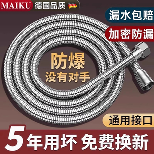 304不銹鋼花灑軟管淋浴雨噴頭連接管通用熱水器出水管子花曬配件