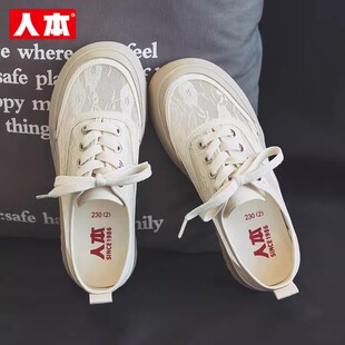 網(wǎng)鞋 人本透氣小白鞋 一腳蹬休閑板鞋 懶人大頭帆布鞋 女網(wǎng)面2025夏季