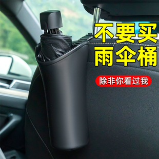 車載雨傘桶好物用品大全防水置物桶汽車后排雨傘收納桶折疊儲物