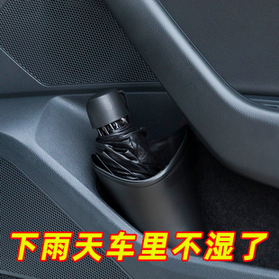 車載雨傘收納桶垃圾汽車內用置物兜前座后排前排車上放傘掛式 神器