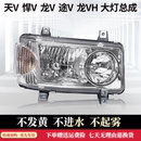 適用于一汽青島解放天v大燈總成解放悍v途v龍v前大燈前照大燈總成