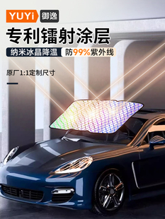 汽車遮陽(yáng)簾防曬隔熱遮陽(yáng)擋遮陽(yáng)板前擋自動(dòng)伸縮玻璃罩遮光車窗簾&a