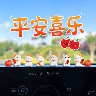 可愛招財貓車載擺件汽車中控臺顯示屏裝 飾品電腦屏幕玩偶車內(nèi)飾品
