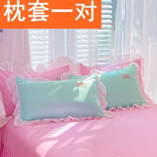 韓版 48x74純色卡通學生枕頭套公主風宿舍家用枕皮 花邊枕套一對裝