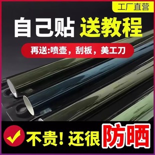 汽車貼膜隔熱膜玻璃膜車窗防曬防爆天窗自貼太陽膜貨車前擋隱私￥