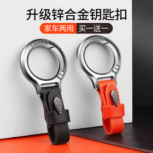 鑰匙扣男士 掛件汽車鑰匙鏈鋅合金鎖匙扣腰掛圈環創意2025年新款