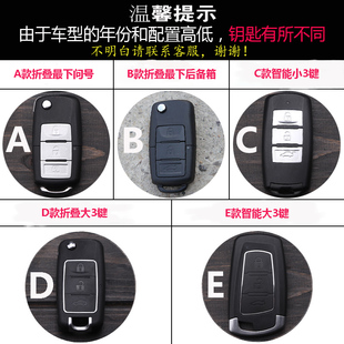 M7景逸X5X3菱智M5 東風風行T5 SX6 S50 M3汽車鑰匙包真皮套扣 T5L