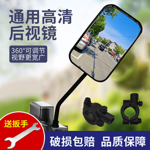 太子款 電動三輪車后視鏡高清反光鏡三輪摩托車10mm反光鏡通用