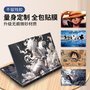筆記本貼紙不留膠 適用于2025機械師曙光16Pro星辰15air電腦18保護Mate套L16A外殼L15A創物者15N全套定制貼膜