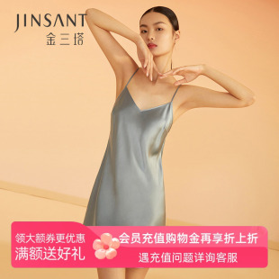 真絲絲滑睡衣 100%桑蠶絲 金三塔性感V領(lǐng)吊帶睡裙 清涼感真絲