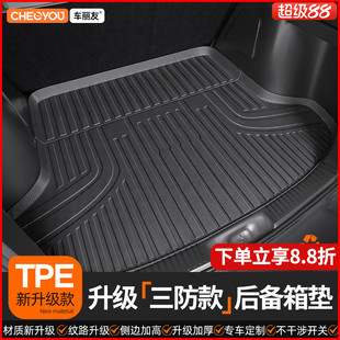升級版 TPE汽車后備箱墊專用尾箱墊子車后背箱墊防臟用品高邊防水