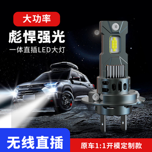 LED汽車激光大燈h1燈泡h7超亮h4遠近一體9005改裝 9012車燈h11強光