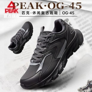 魔彈科技輕便透氣健身訓(xùn)練休閑運(yùn)動鞋 匹克OG 新品 男夏季 45跑步鞋
