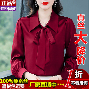 春秋時(shí)尚 女2025新款 洋氣桑蠶絲襯衣媽媽上衣 重磅真絲襯衫 杭州正品