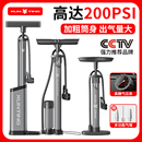 自行車打氣筒家用通用電動公路車帶氣壓表多功能籃球?qū)Ｓ贸錃獗闷? width=