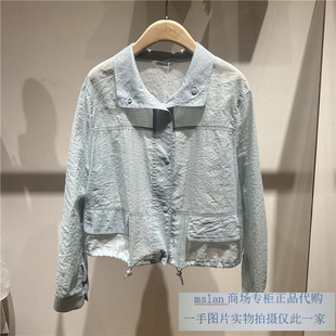 女百搭通勤輕薄夾克外套MHBW054 2025夏款 MSLAN國(guó)內(nèi)專(zhuān)柜正品 代購(gòu)