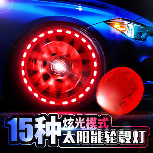 汽車輪轂燈太陽能氣門嘴燈車輪燈小車裝 車用品大全 飾超市抖音爆款