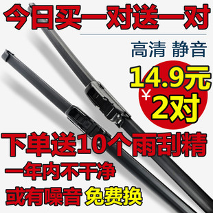 volvo雨刷片V40膠條XC90 S80L原裝 S40 XC60 專用沃爾沃雨刮器S60L