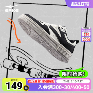 2025春季 輕便百搭休閑鞋 新款 厚底增高運(yùn)動(dòng)鞋 男鞋 揚(yáng)帆鴻星爾克板鞋
