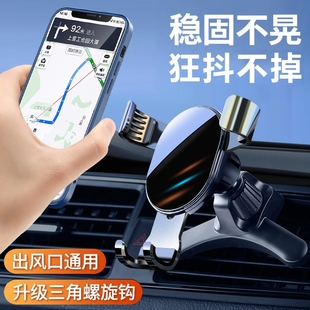 13Ultra 14pro 15pro車載導航 汽車手機支架適用小米12