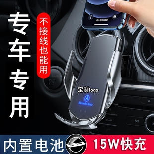 車(chē)載手機(jī)架江淮瑞風(fēng)E3 L6MAX M3專(zhuān)用汽車(chē)手機(jī)導(dǎo)航架
