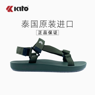 學生黨便攜魔術貼 男時尚 kito泰國原裝 進口天然橡膠露營高級感涼鞋