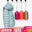 短款 大碼 連帽保暖白鴨絨時尚 秋冬季 輕便外套 爆款 輕薄羽絨服女新款